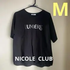 NICOLE CLUB Tシャツ　ロゴ　ブラック　Mサイズのサムネイル