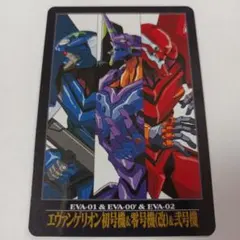 エヴァンゲリオン1996年発売　カード 新世紀エヴァンゲリオン カード No.29 初版 1996年 - メルカリ