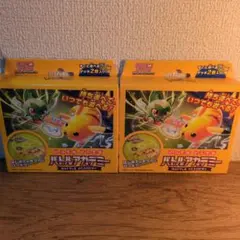 スカーレット&バイオレット バトルアカデミー2個セット