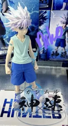 HUNTER×HUNTER フィギュア キルア=ゾルディック ガレージキット - メルカリ