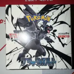 レ*ズ様 『シュリンク付き』Amazon産 ポケモンカードゲーム ブラックボルト