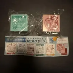 サンリオ お仕事スタンプ ガチャガチャ カプセルトイ