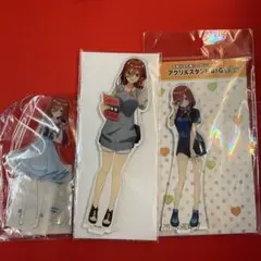 五等分の花嫁　アクリルスタンド　中野三玖　3種
