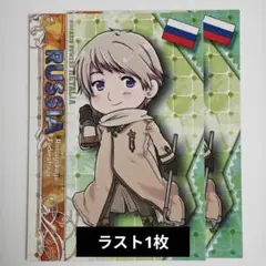 ヘタリア トレーディングカード