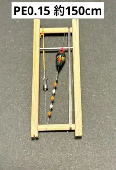 ハンドメイド タナゴ浮き 斜め通し 高感度 仕掛け