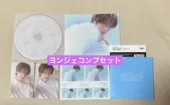 TWS play hard CD ヨンジェコンプ