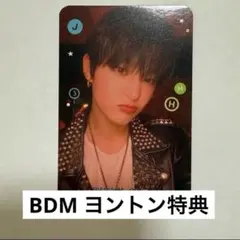 TREASURE LOVEPLUSE BDM ジフン ヨントン