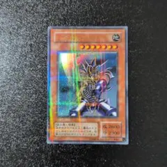 2026年最新】遊戯王 バスターブレイダーの人気アイテム - メルカリ