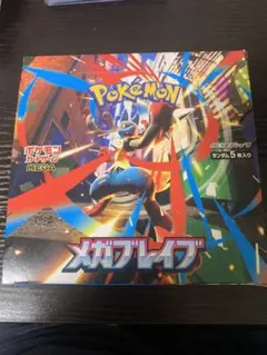 ポケモンカードゲーム メガブレイブ ボックスシンリンク無し