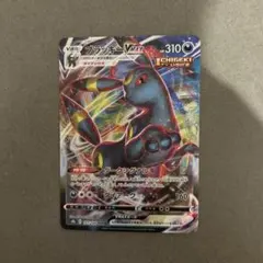 ブラッキーVMAX RRR S8b VMAXクライマックス 101/184