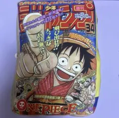 伝説の表紙】ジャンプ50周年 一番くじ ラストワン賞 ジャンプ型ノート