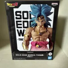 ドラゴンボールＺ　SOLID EDGE WORKS THE出陣　ブロリー　未開封