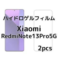 ハイドロゲルフィルム Xiaomi RedmiNote13Pro5G 2枚 eu