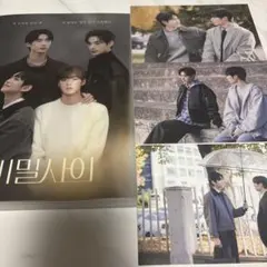 2025年最新】秘密の間柄の人気アイテム - メルカリ