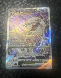 2026年最新】カード名：デオキシスVSTAR ポケモンカードゲームの人気