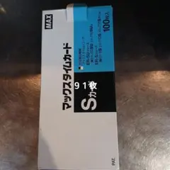 MAX マックス タイムカード Sカード ９１枚