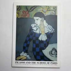 2026年最新】ピカソ美術館の人気アイテム - メルカリ