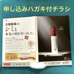 2026年最新】大塚インナーシグナルリジュブネイトエキスの人気アイテム