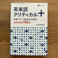 小児歯科学 クリニカルテキスト 第2版 - メルカリ