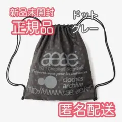 【新品】aeae エーイーエーイー ドット グレー リュック ナップサック