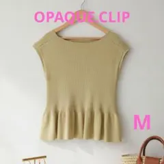 OPAQUE.CLIP リブペプラムニット プルオーバー M