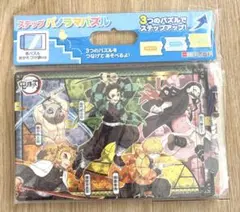 鬼滅の刃 ステップパノラマパズル 無限列車編