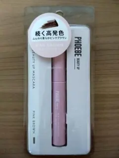 【新品】 PHOEBE フィービー マスカラ ピンクブラウンのサムネイル