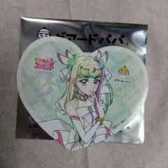 ビアードパパ　キミとアイドルプリキュア　キュアズキューン キミプリ 匿名配送
