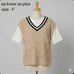 AS KNOW AS plus チルデンニット ドッキングトップス ベージュ Fのサムネイル