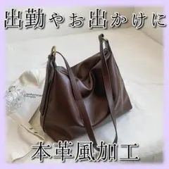 ショルダーバッグ レディース ダークブラウン 大容量 斜めがけ A4 通勤 無地
