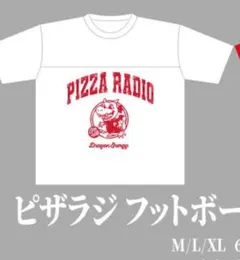 ピザラジオ　Tシャツのサムネイル