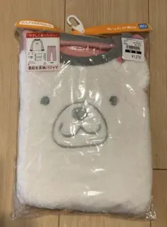 【新品未使用】西松屋 くまさん裏起毛長袖パジャマ サイズ80
