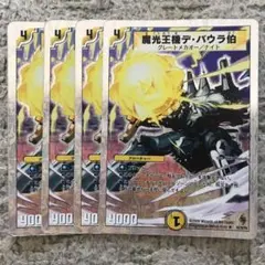 あああ様 リクエスト 3点 まとめ商品