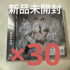 新品未開封 Lienel OSYAN 通常盤 CD 30枚 封入付き