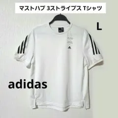 adidas マストハブ 3ストライプス Tシャツ 白 半袖Tシャツ Lのサムネイル