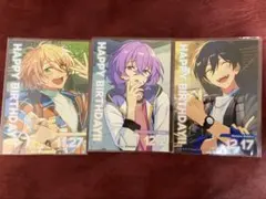 あんスタ　バースデーブロマイド　藍良　冬芽　北斗　3枚セット