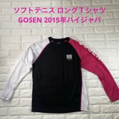 2026年最新】gosen ロンtの人気アイテム - メルカリ