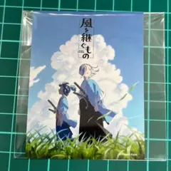 Item thumbnail for item 06bc3ff4-2a20-4587-9650-d2d184af8d95