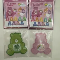 ケアベア BIGシェイカーステッカー