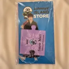 Snow Man 深澤辰哉 アクスタ 第2弾 2020