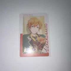 東雲彰人　エピカ　箔押し　2023