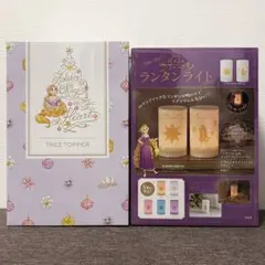 塔の上のラプンツェル 魔法の花 LEDツリートッパー ランタンライト フィギュア