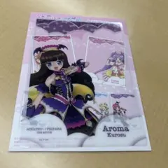 アイカツxプリパラク リアフレーム あろま