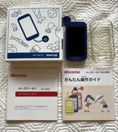 完全初期化済・安心の白ロム】ドコモ キッズケータイ KY-41C ブルー