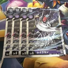 レイヴモン　VSロイヤルナイツ　BT13