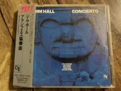 ジム・ホール アランフェス協奏曲