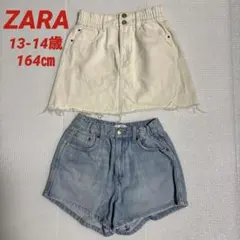 ZARA ザラ デニムパンツ ホワイトデニム スカート セット 13-14歳