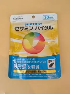SUNTORY セサミンバイタル 30日分 未開封