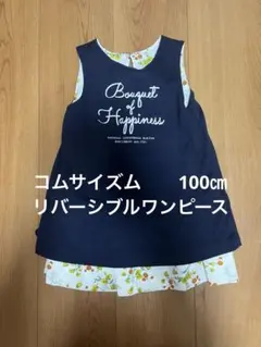 COMME CA ISM ノースリーブワンピース 100cm
