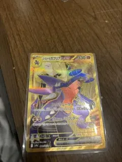 2026年最新】シロナのガブリアスex URの人気アイテム - メルカリ